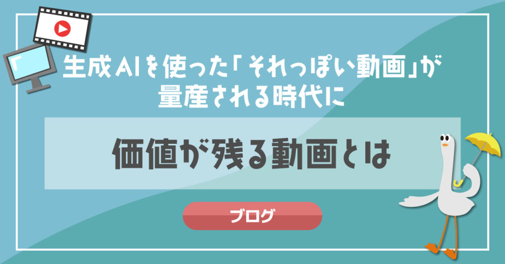 ブログサムネイル画像