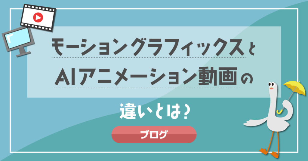 ブログサムネイル画像