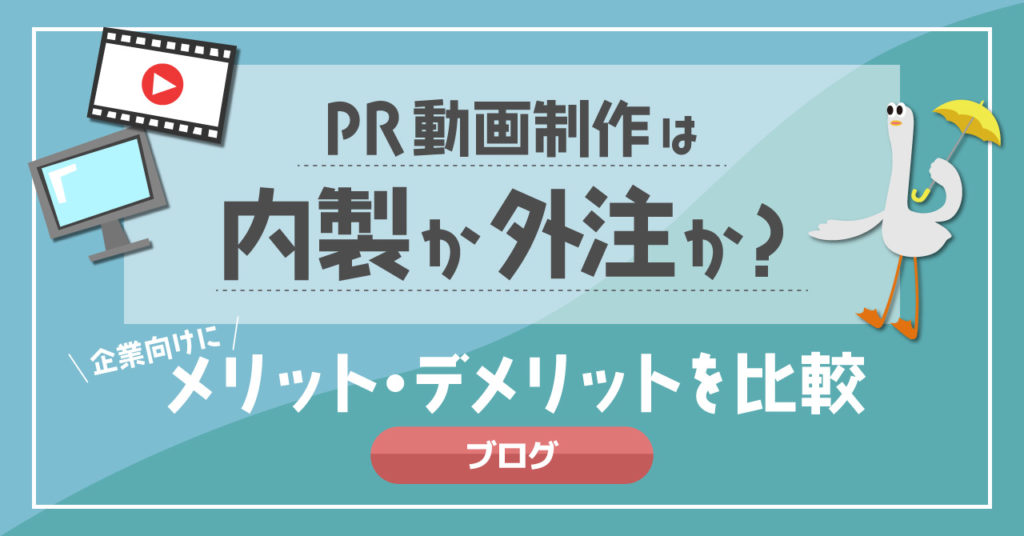 ブログサムネイル画像