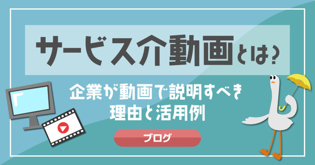 ブログサムネイル画像