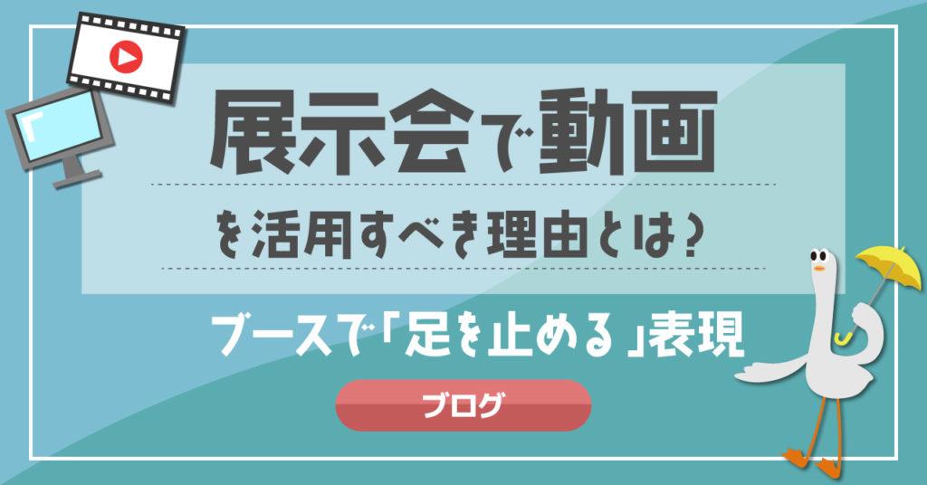 ブログサムネイル画像
