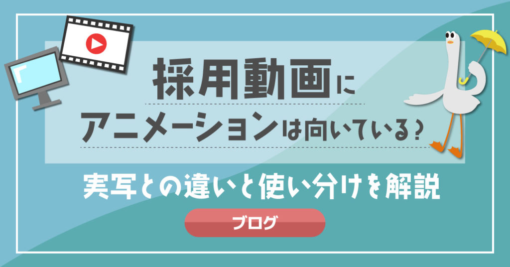 ブログサムネイル画像