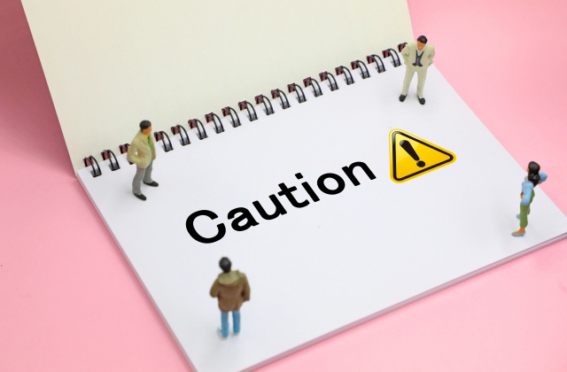 注意点のイメージ画像