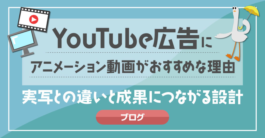 ブログサムネイル画像